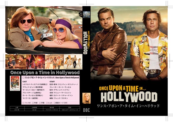 XEA|EAE^CECEnEbh/ Once Upon a Time in Hollywood
